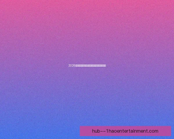 2026世界杯官宣员工服装将全面采用可再生环保材料