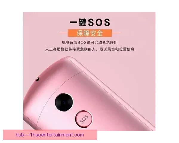 世界杯推出全新实时翻译耳机 打破语言障碍让全球球迷无缝交流