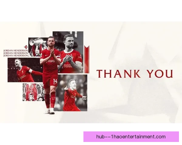亨德森告别利物浦转会达曼协揭示职业生涯新篇章