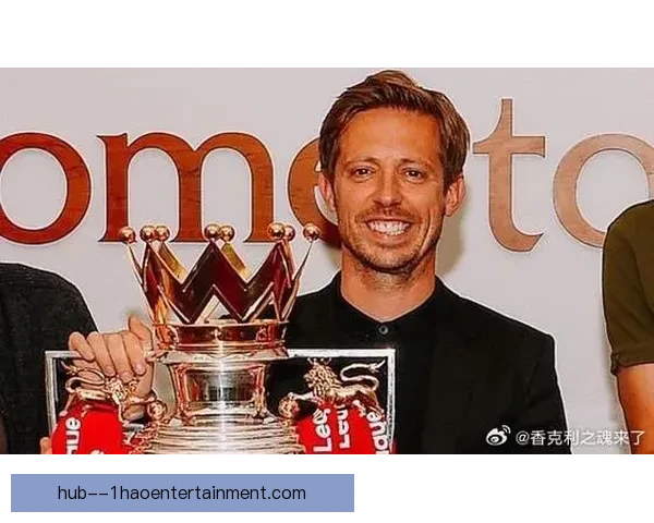 利物浦官方宣布理查德休斯出任俱乐部新任体育总监